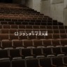 フランチャイズ大百科ONLINE